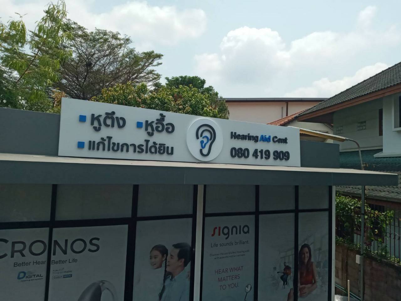 งานป้ายตัวอักษรซิงค์ ยกของ 2.5cm. ทำสี