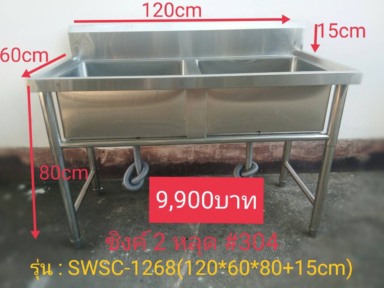 ซิงค์ล้างจานสแตนเลส 2 หลุม รุ่น:WSC-1268