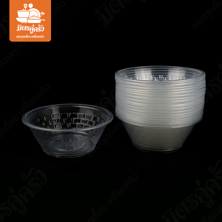 ชาม (PP) HB-45