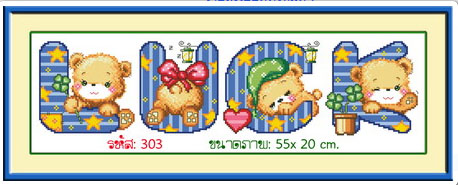 FOUR BABY BEARS LUCK