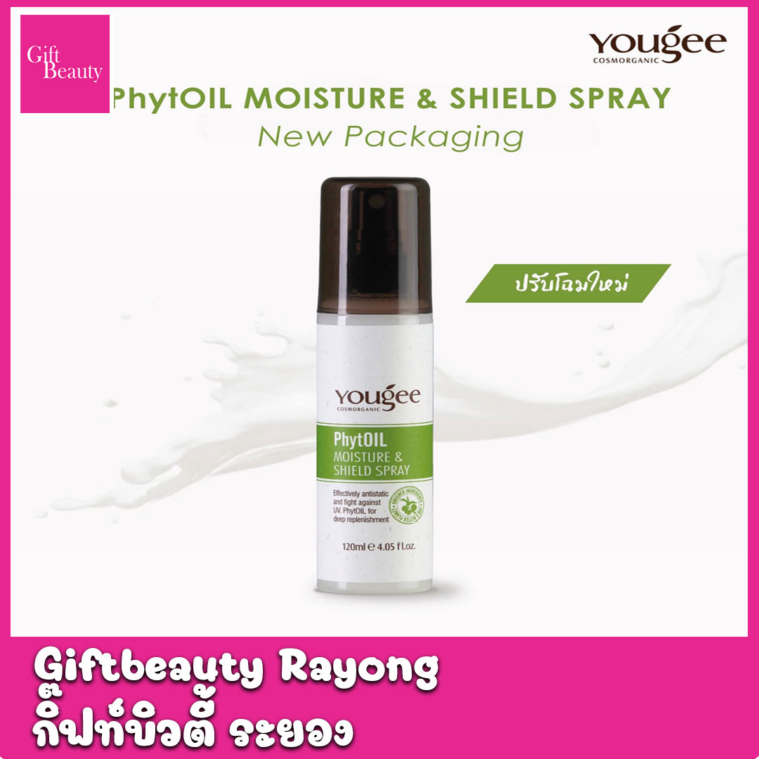 แท้พร้อมส่ง‣ Yougee PhytOil Moisture&Shield Spray 120ml ยูจี พิธออยล์ สเปรย์น้ำนมปรับสภาพ