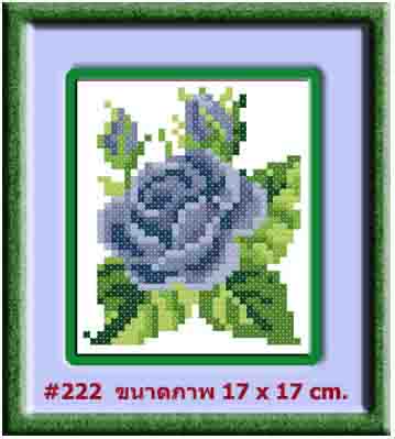 TMINI-222
