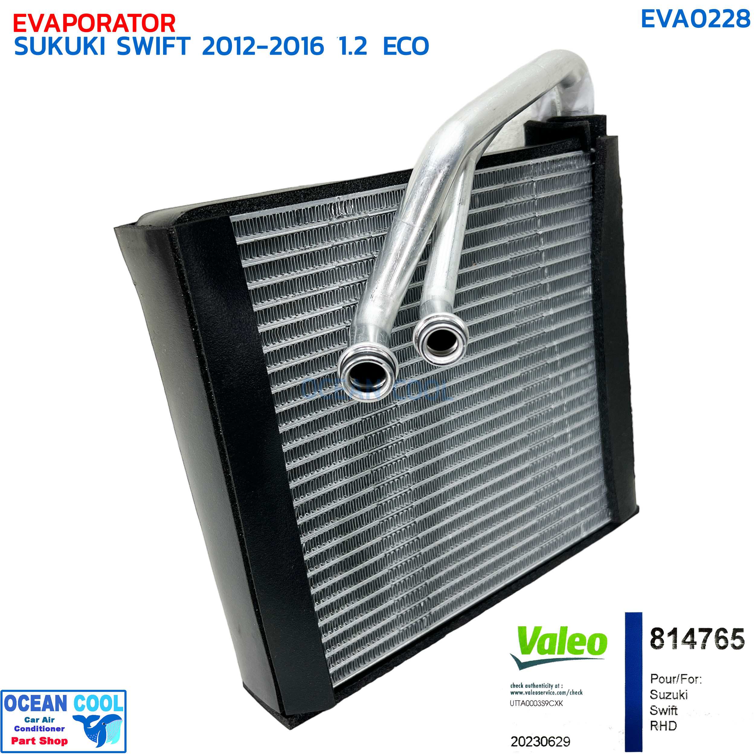 คอยล์เย็น ซูซูกิ สวิฟ 2012 - 2016 อีโค่ เครื่อง 1.2 VALEO รหัส 814765 EVA0228 EVAPORATOR SUZUKI SWIFT 1.2cc ECO '12-'16 วาลีโอ ตู้แอร์ คอยเย็น