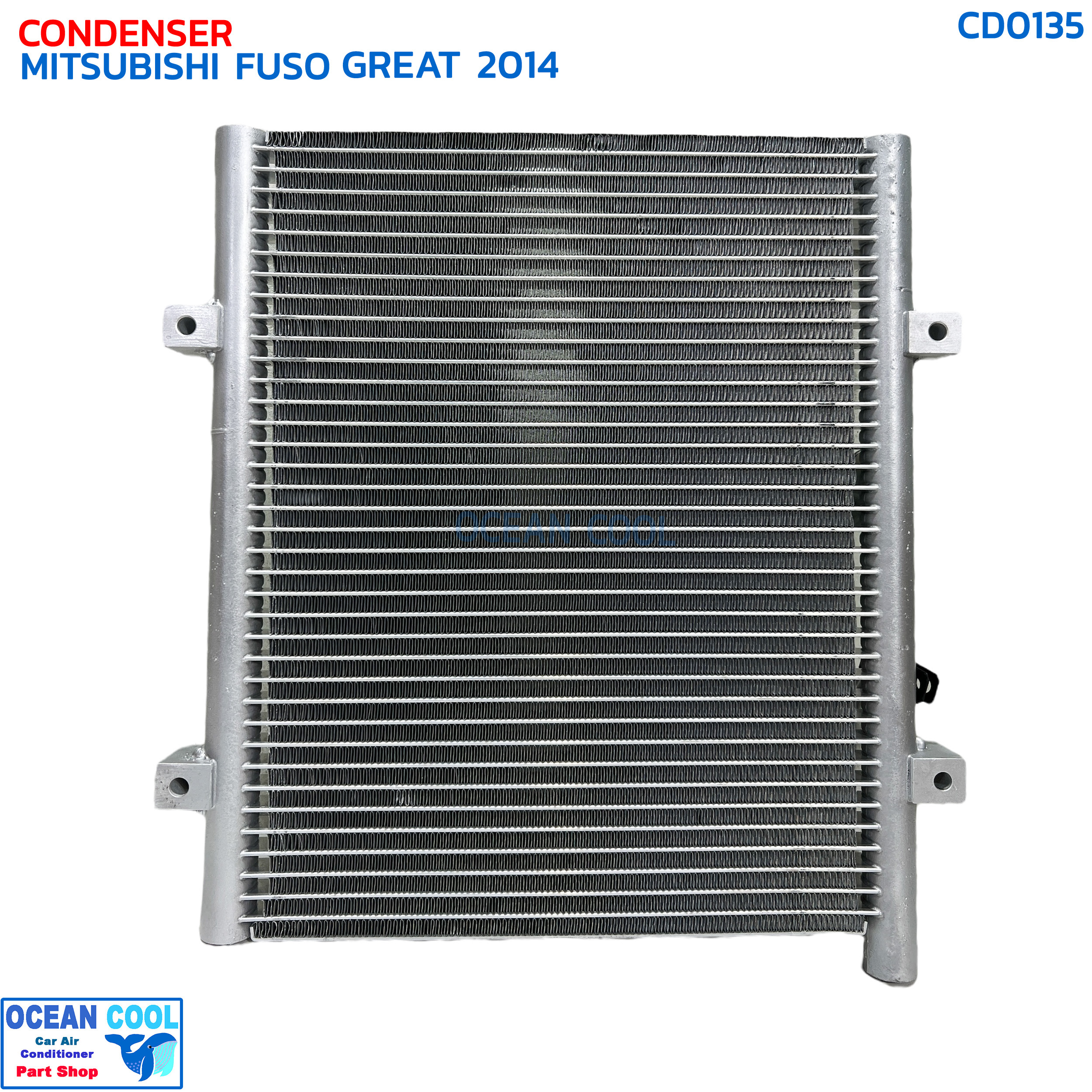 แผงแอร์ มิตซูบิชิ ฟูโซ่ เกรท ปี 2014 CD0135 CONDENSER MITSUBISHI FUSO GREAT '14 รังผึ้งแอร์ มิตซู แผงรังผึ้ง Mitsu แผงคอยล์ร้อน