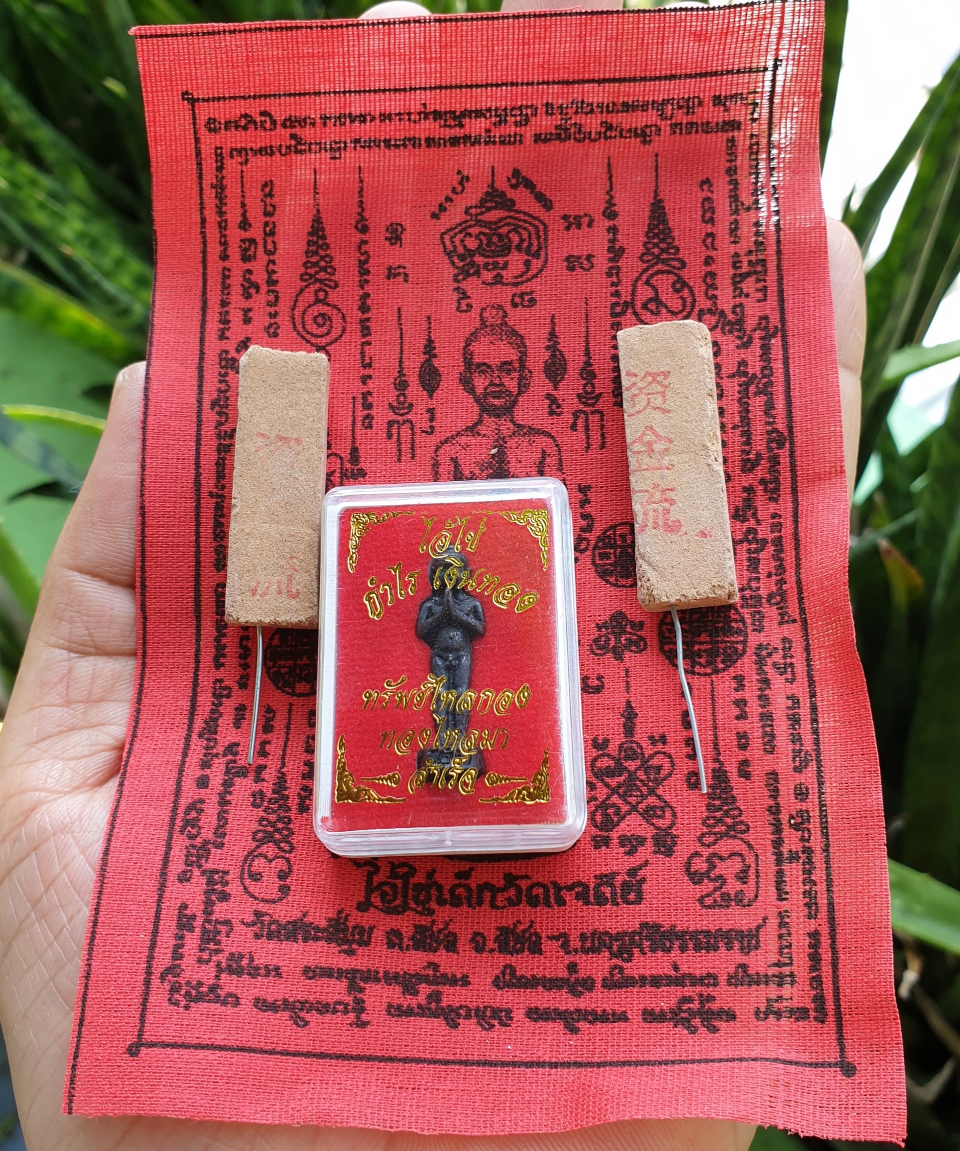 ไอ้ไข่ ยกชุดให้เลขไปเลย (ทั้งชุด องค์ไอ้ไข่+ยันต์+ธูป) กำไร เงินทอง ทรัพย์ไหลกอง ทองไหลมา สำเร็จ