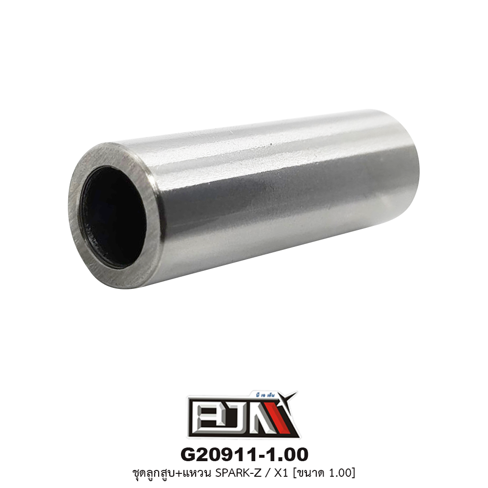 G20911-1.00 ชุดลูกสูบ+แหวน SPARK-Z / X1 ขนาด 1.00