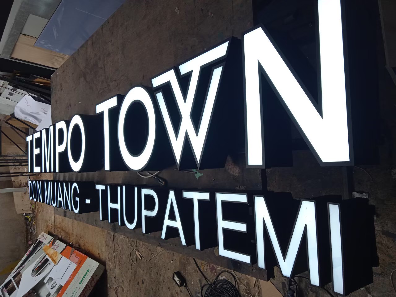 งานป้ายกล่องไฟ