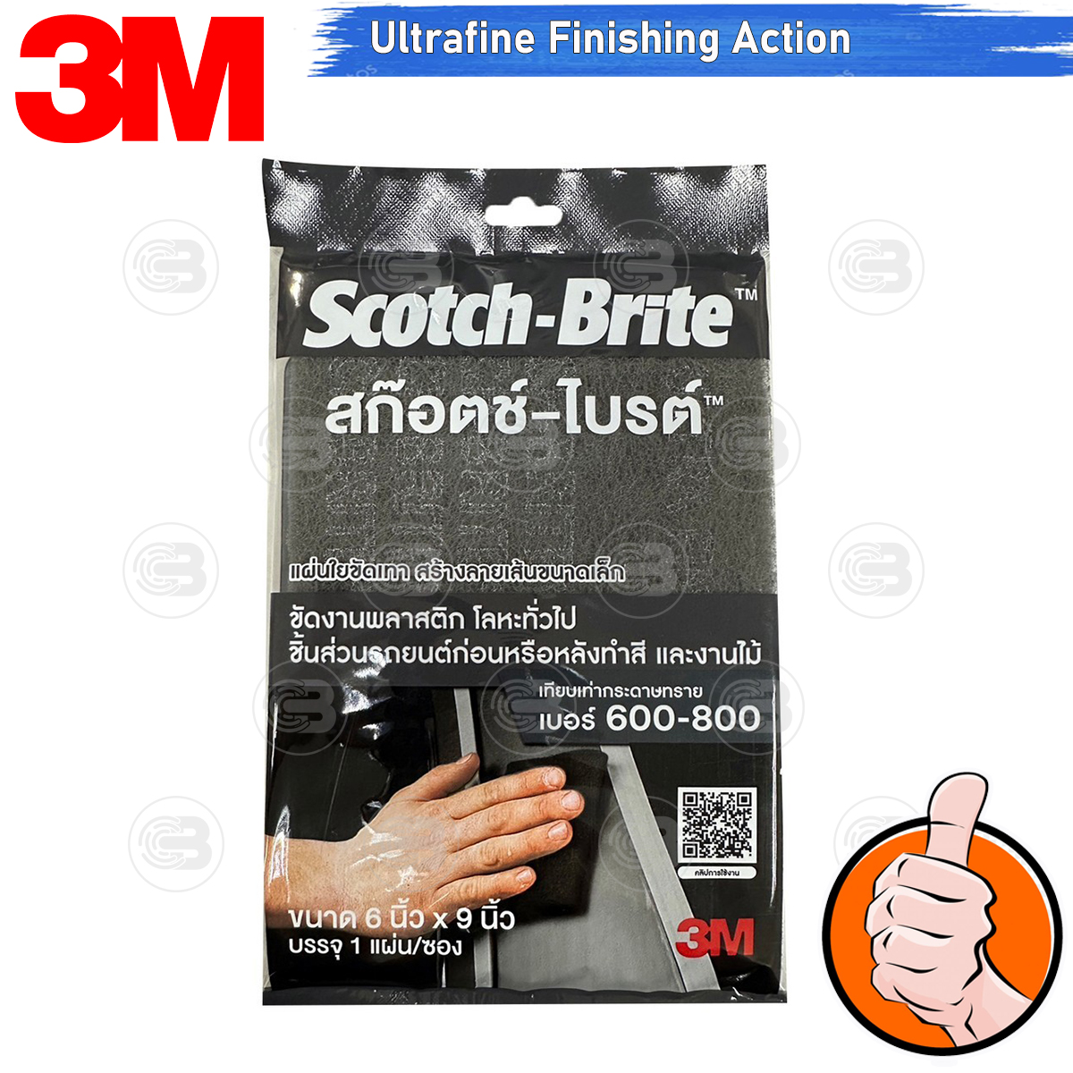 [CoolBlasterThai] 3M Scotch-Brite Ultra Fine Grade 7448 Hand Pad (Stain Scuffing)