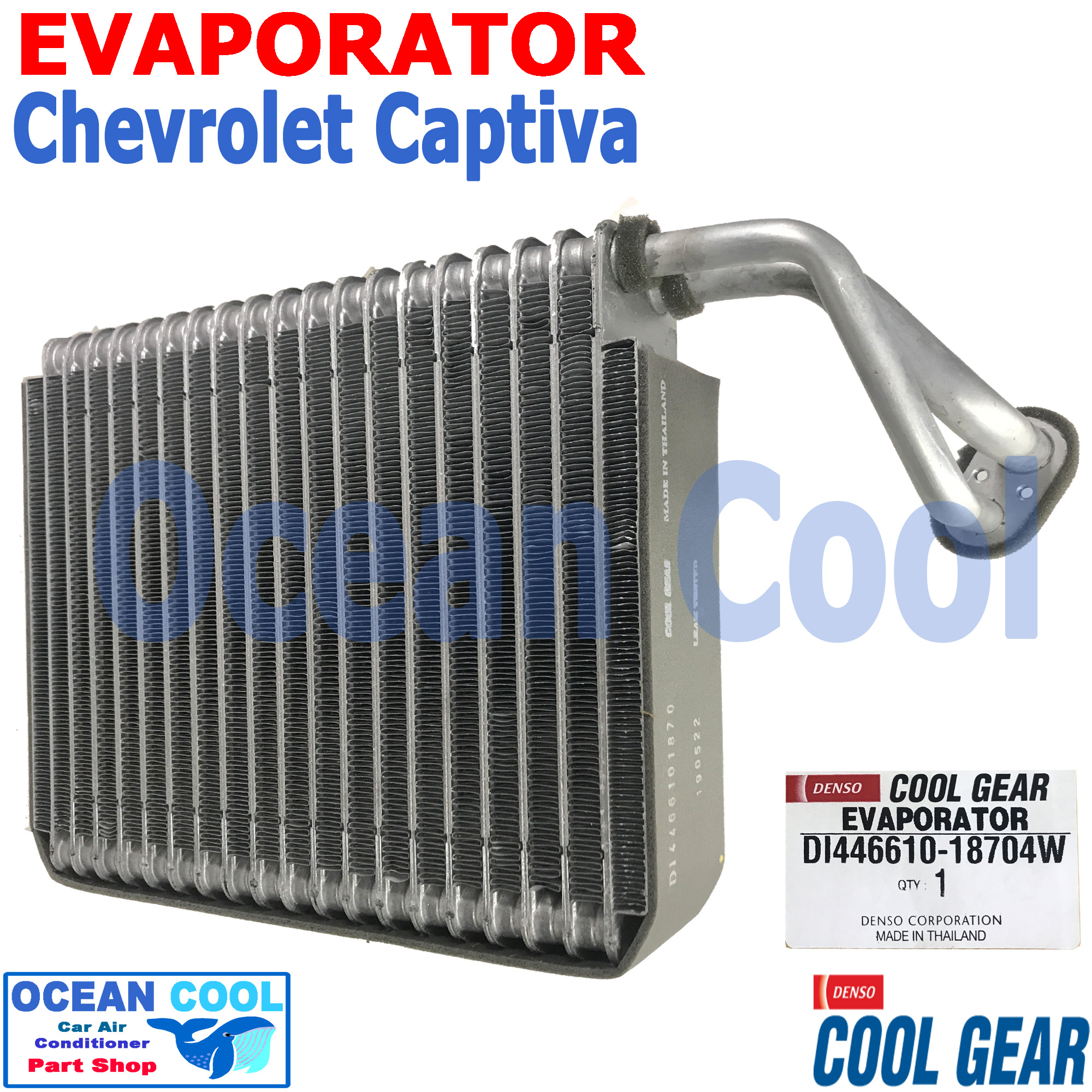 คอยล์เย็น เชฟโรเลต แคปติวา 2007 - 2019 EVA008ุ6 Cool Gear แท้ รหัส DI446610-18704W Evaporator CHEVROLET CAPTIVA รังผึ้งแอร์ ตู้แอร์ อะไหล่ แอร์ รถยนต์ เชฟ แคปติว่า พ.ศ. 2550 - 2062