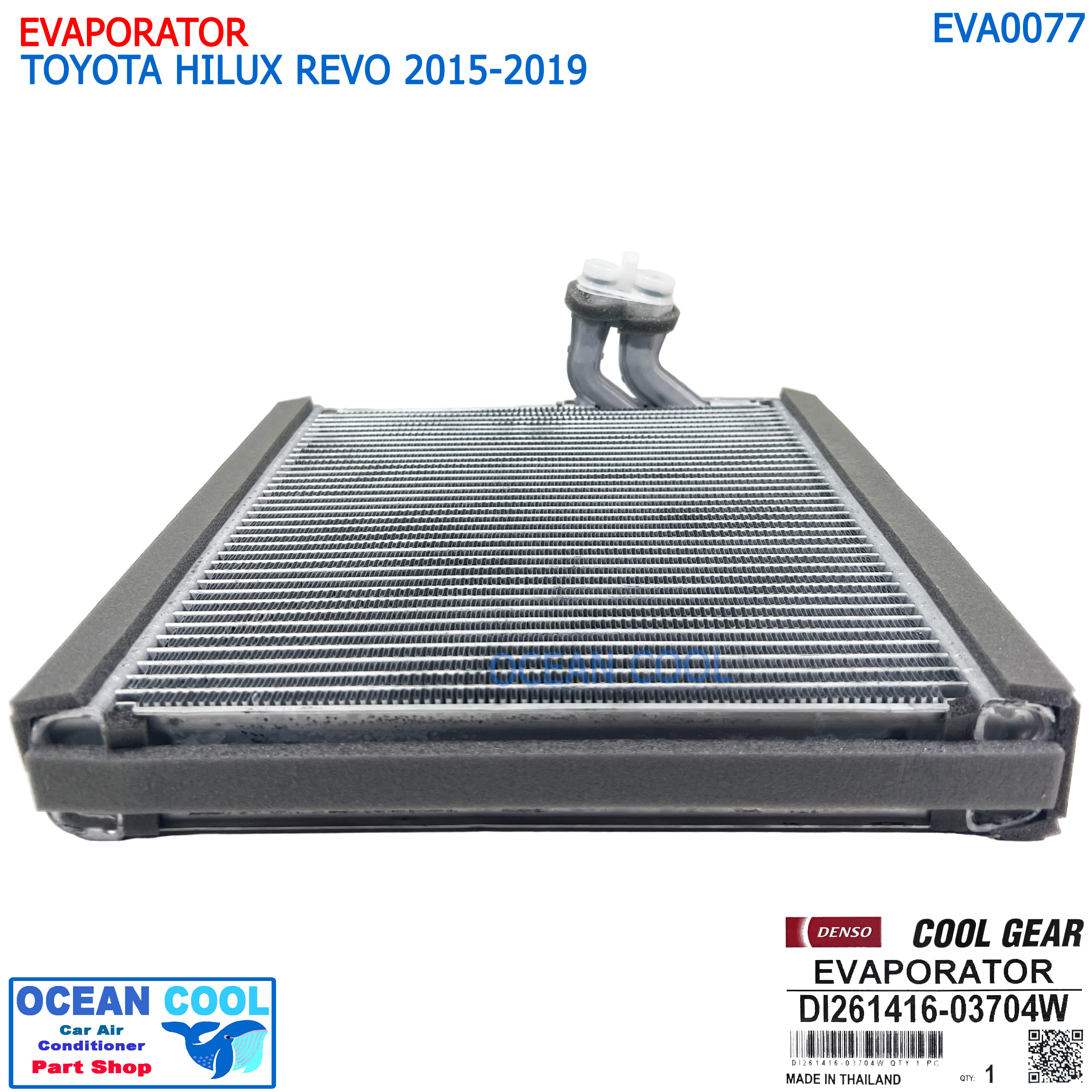 ตู้แอร์ โตโยต้า ไฮลักซ์ รีโว่ ฟอร์จูนเนอร์ 2015-2019 Cool Gear รหัส DI261416-03704W EVA0077 Evaporator Toyota Hilux Revo,Fortuner '15-'19 DENSO คอยเย็น คอล์ยเย็น