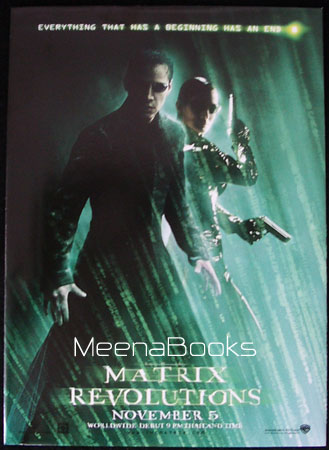 The Matrix Revolutions (ใบปิดภาพยนตร์ 4 ใบครบชุด)