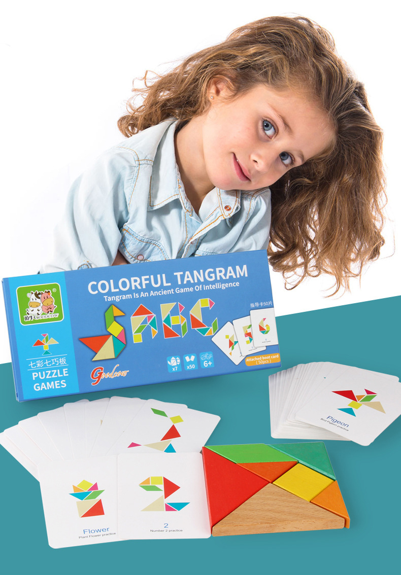 แทนแกรมไม้ Colorful Tangram