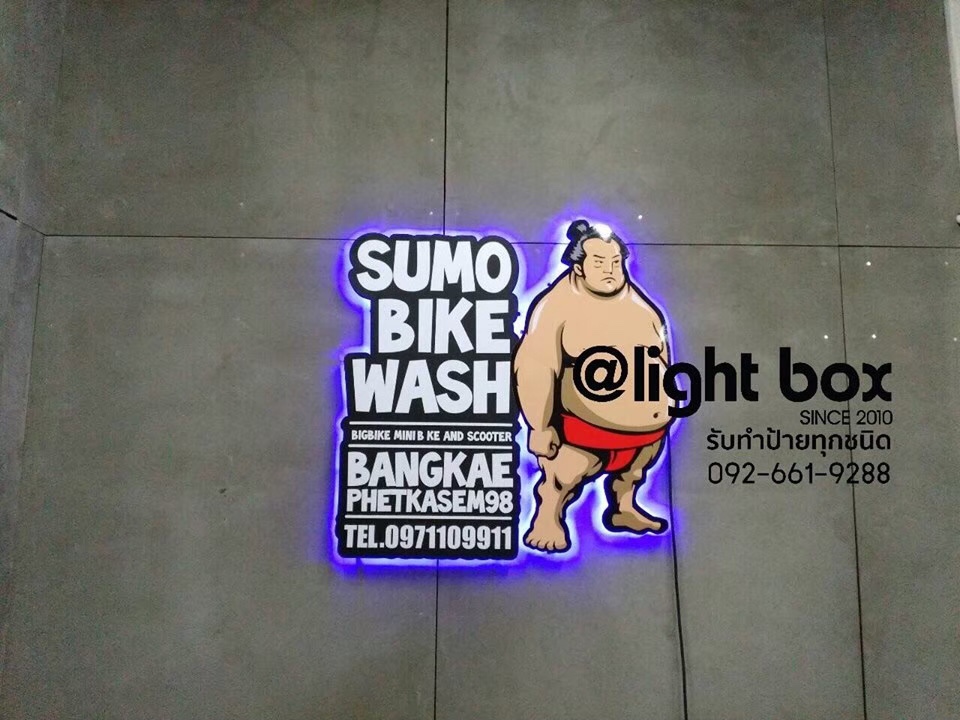 ป้ายไฟออกหลัง