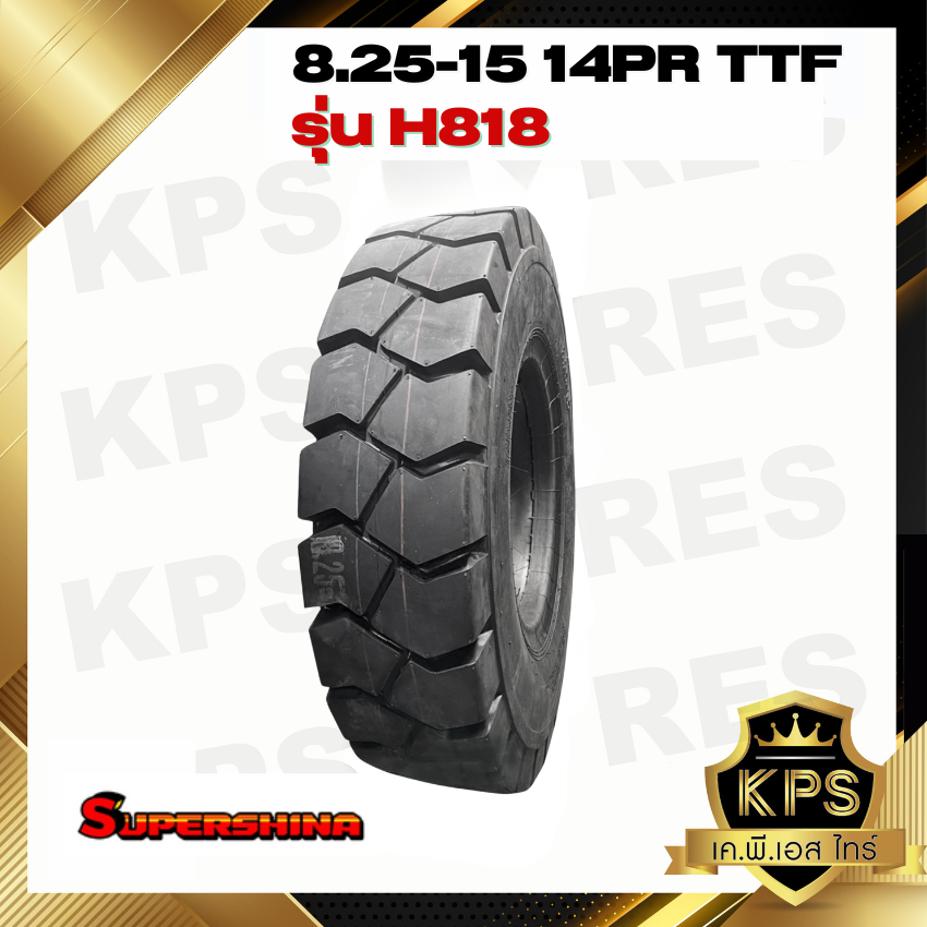 8.25-15 TTF (พร้อมยางใน+ยางรอง) ยี่ห้อ REUSTONE ยางรถโฟลค์ลิฟท์ ยางลม