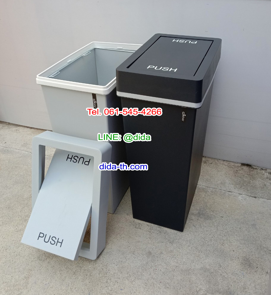 ถังขยะสวย ถังขยะพลาสติก ทรงเหลี่ยม ฝาปิด 40 ลิตร