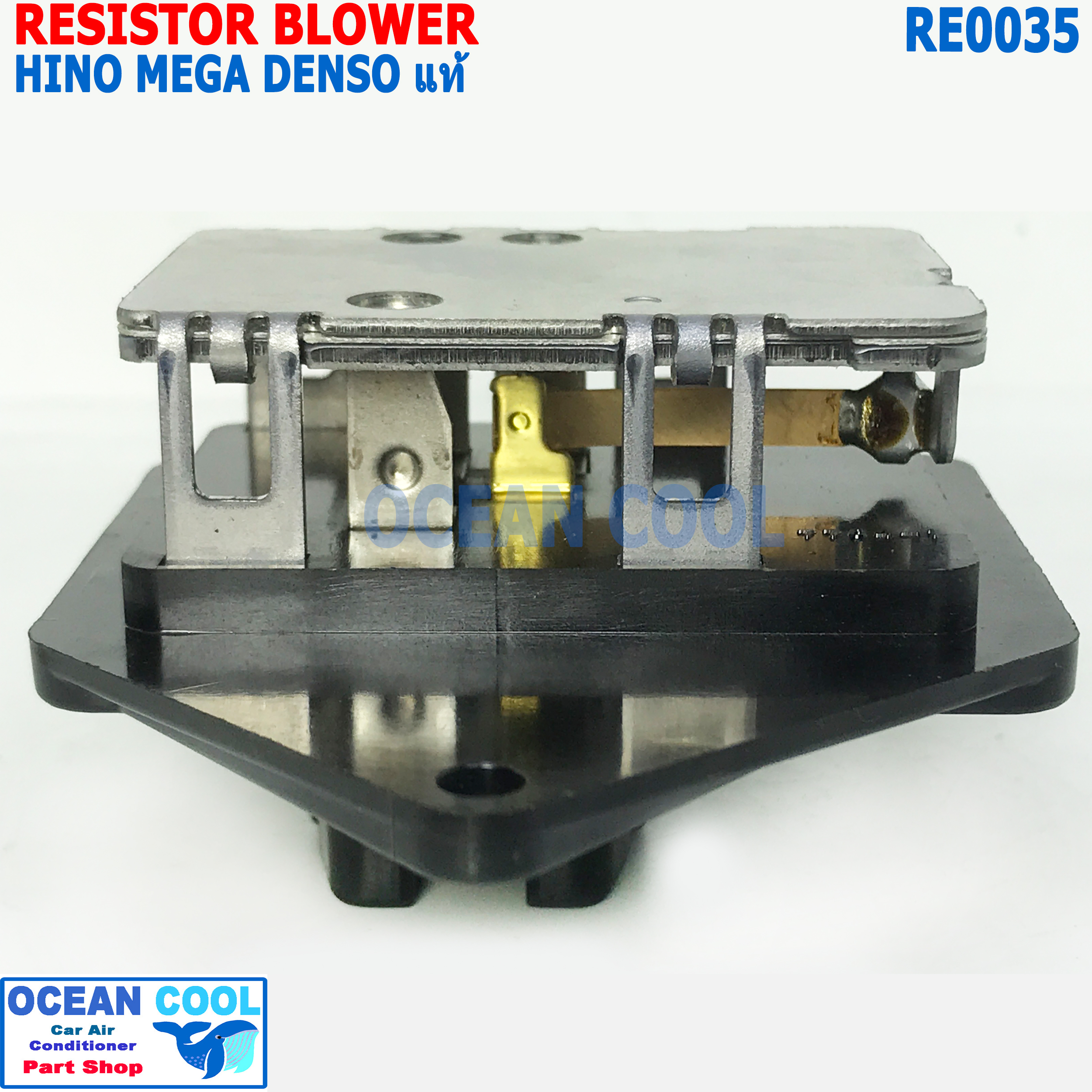 รีซิสแตนท์ ฮีโน่ เมก้า RE0035 Denso แท้ 246810-56304F Resistor Blower Hino Mega รีซิสเตอร์ ทดสปีดพัดลม ใช้กับ Mega เมก้า รีซิสแต๊นซ์ Resistor ทรงลูกศร 24v