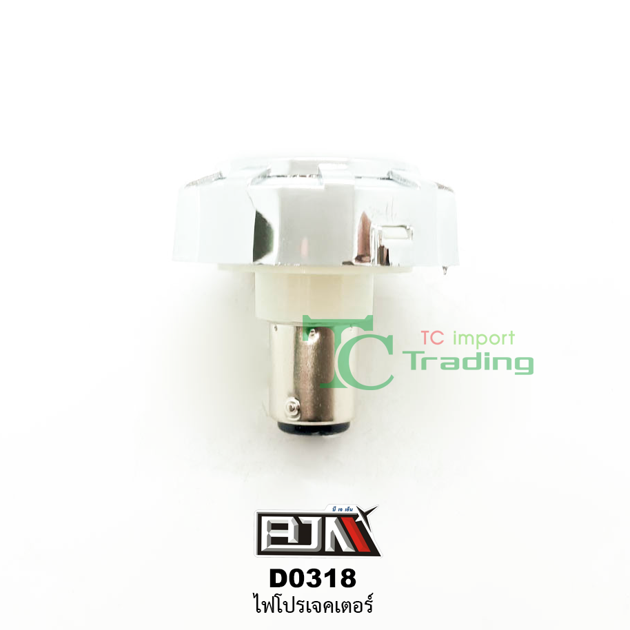 D0318 ไฟท้ายโปรเจคเตอร์