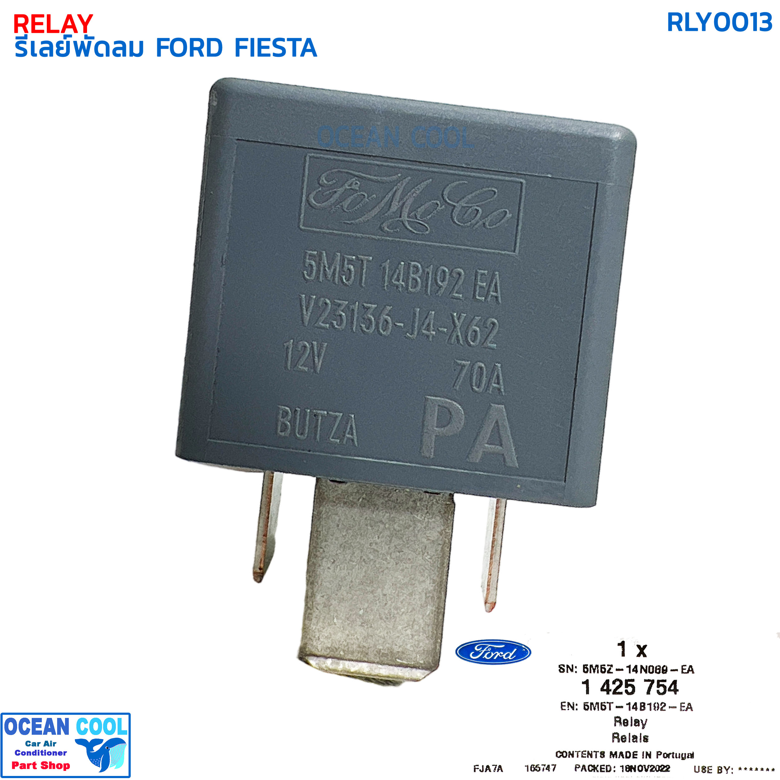 รีเลย์พัดลม ฟอร์ด เฟียสต้า แท้เบิกห้าง RLY0013 FORD 1-425-754 RELAY FORD FIESTA แท้ศูนย์