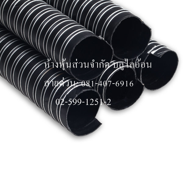 NEOPRENE HOSE 2 LAYRS