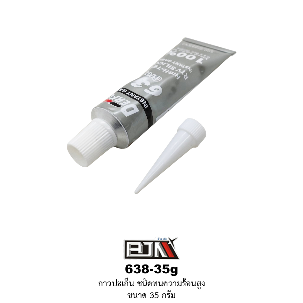 638-35g กาวปะเก็น ชนิดทนความร้อนสูง ขนาด 35 กรัม