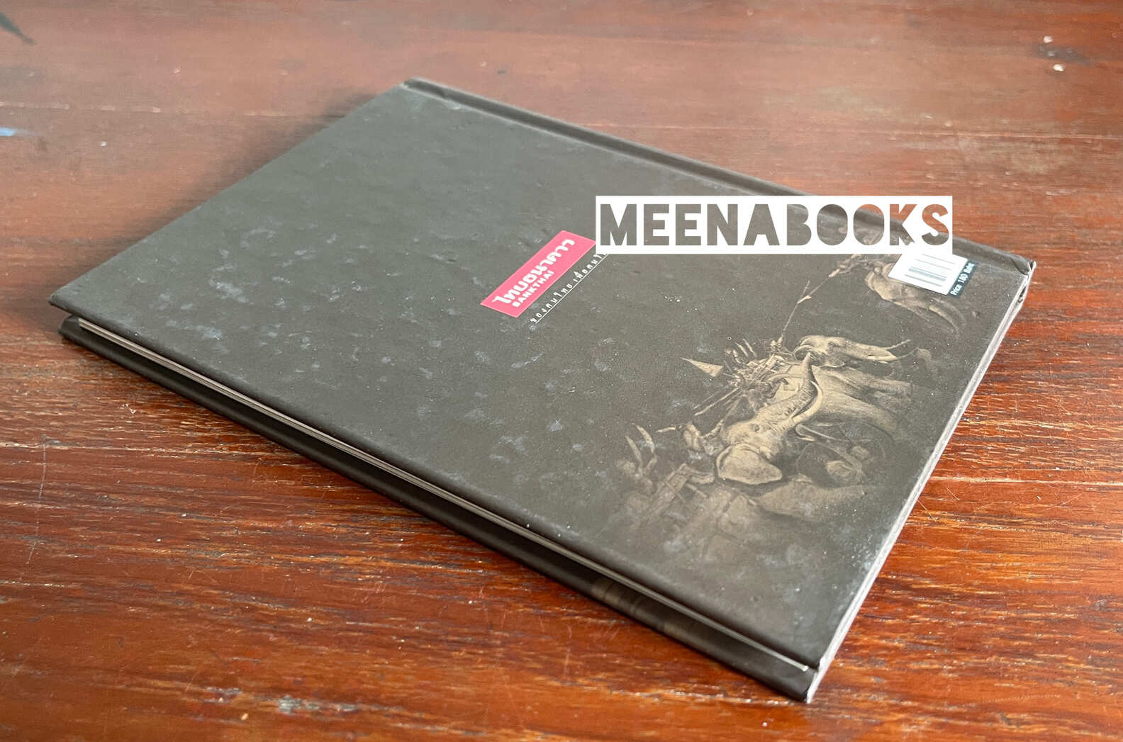 SURIYOTHAI (สุริโยทัย)