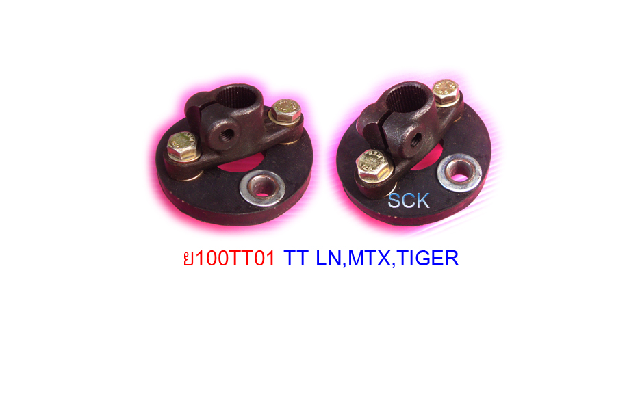 ยางยอยพวงมาลัยพร้อมเฟือง TT RN,MTX,TIGER