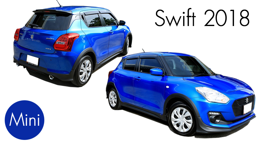 ชุดแต่ง ชุดสเกิร์ต Suzuki Swift ทรง MINI