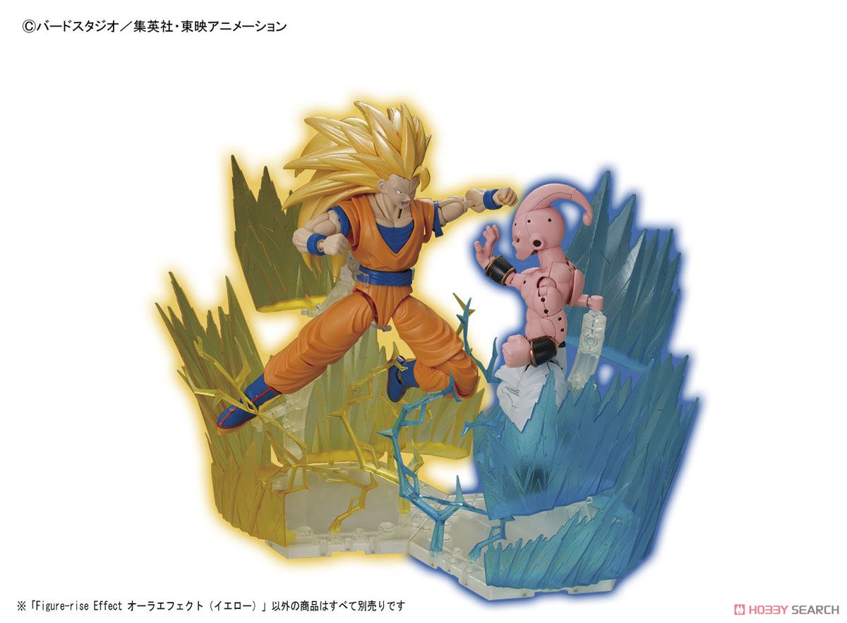 Figure-rise Effect Aura Effect (Yellow)