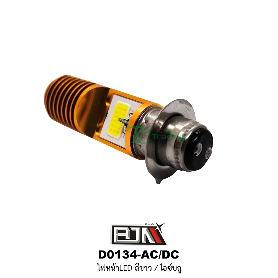 [BJN บีเจเอ็น] *ซื้อ 1 ชิ้น แถม 1 ชิ้น * D0134 ไฟหน้า LED แสงสีขาว อะไหล่มอเตอร์ไซค์