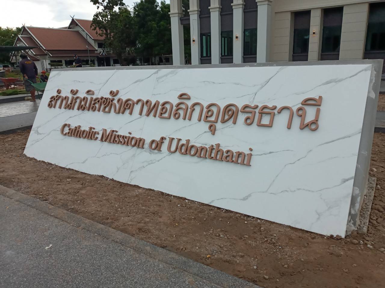 งานผลิตติดตั้ง ป้ายอักษรสแตนเลส อักษรโลหะ