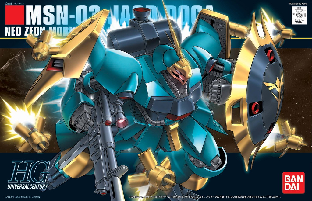 HG JAGD DOGA GYUNEI GUSS CUSTOM