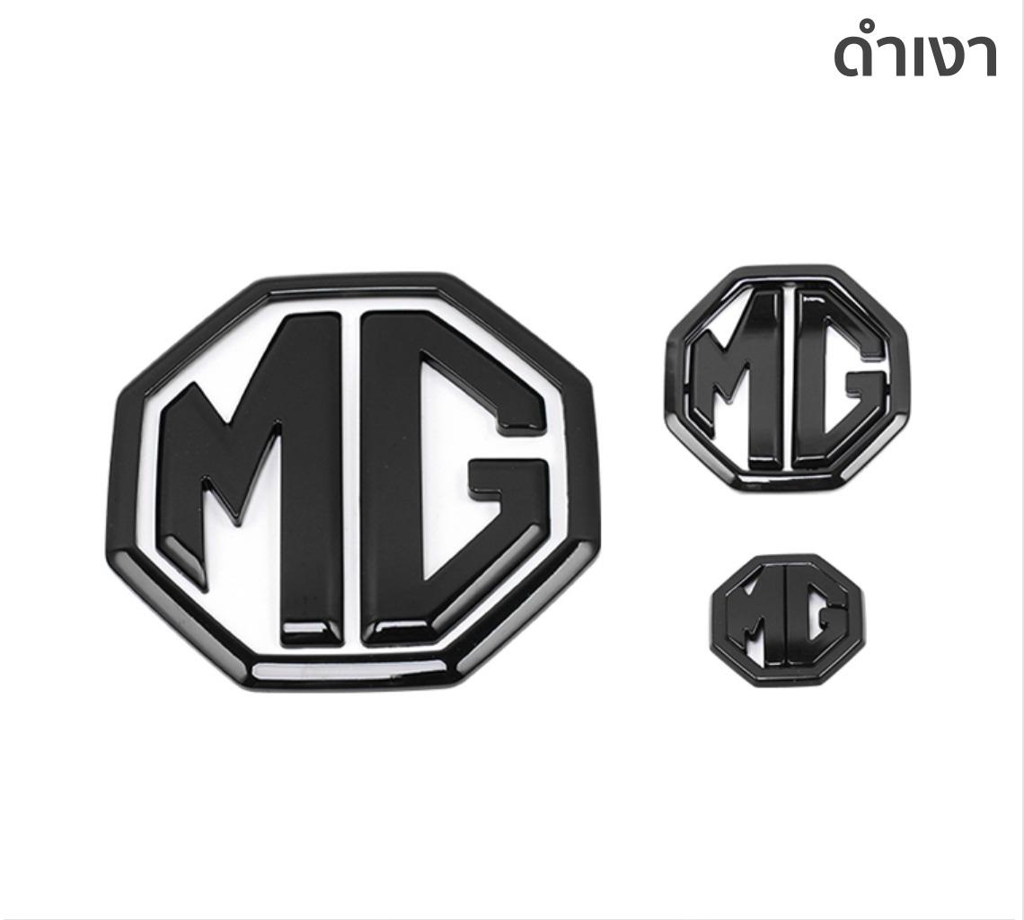 ครอบโลโก้ MG5 แบบ 3 ชิ้น