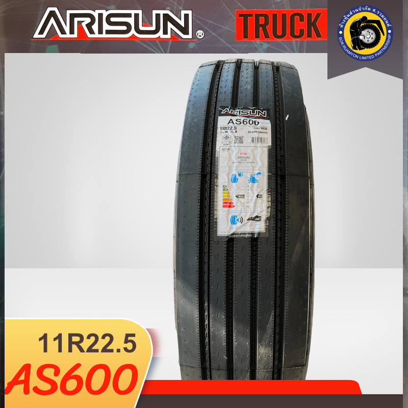 ARISUN 11R22.5 AS600 ยางอัลลิสัน ยางสหรัฐอเมริกา ยางถูกดี ยางราคาประหยัด