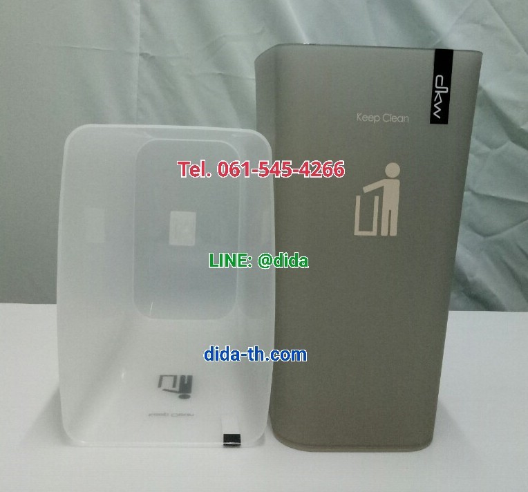 ถังขยะพลาสติกใส ทรงสี่เหลี่ยมผืนผ้า 9 ลิตร ไม่มีฝา
