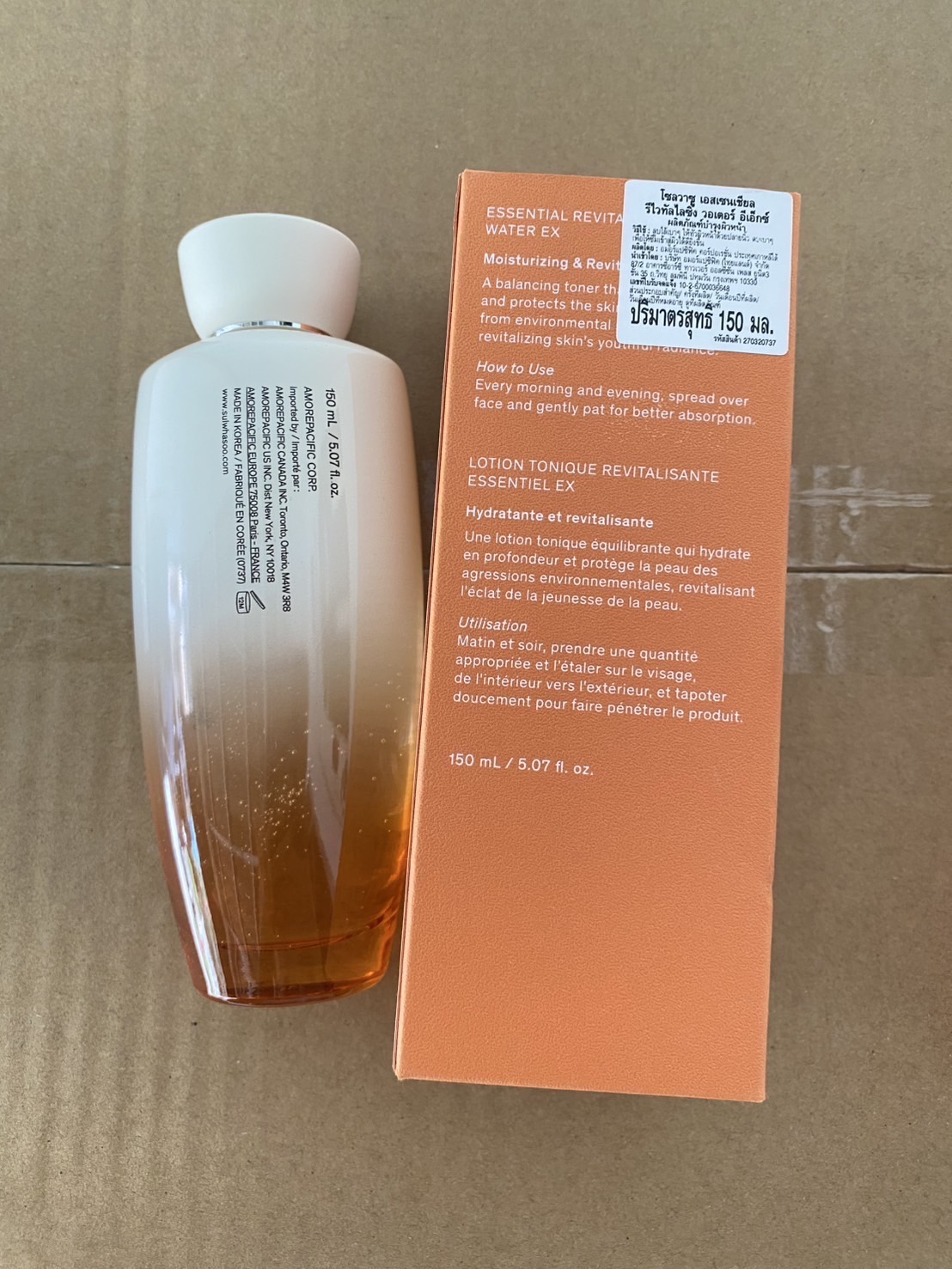 Sulwhasoo Essential Revitalizing Water EX 150ml. โทนเนอร์กึ่งเจลสูตรใหม่