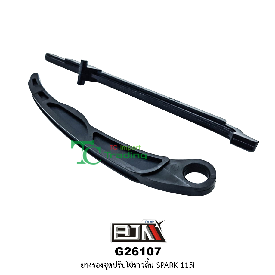G26107 ยางรองชุดปรับโซ่ราวลิ้น SPARK115i