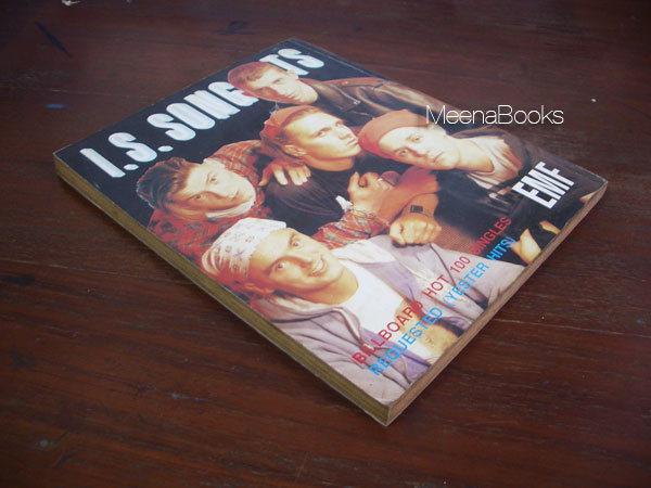 The Guitar ปก แอ๊ด ยืนยง โอภากุล