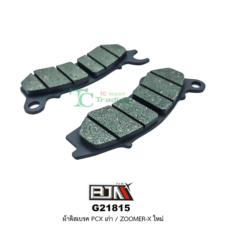 G21815 ผ้าดิสเบรค PCX เก่า / ZOOMER - X ใหม่