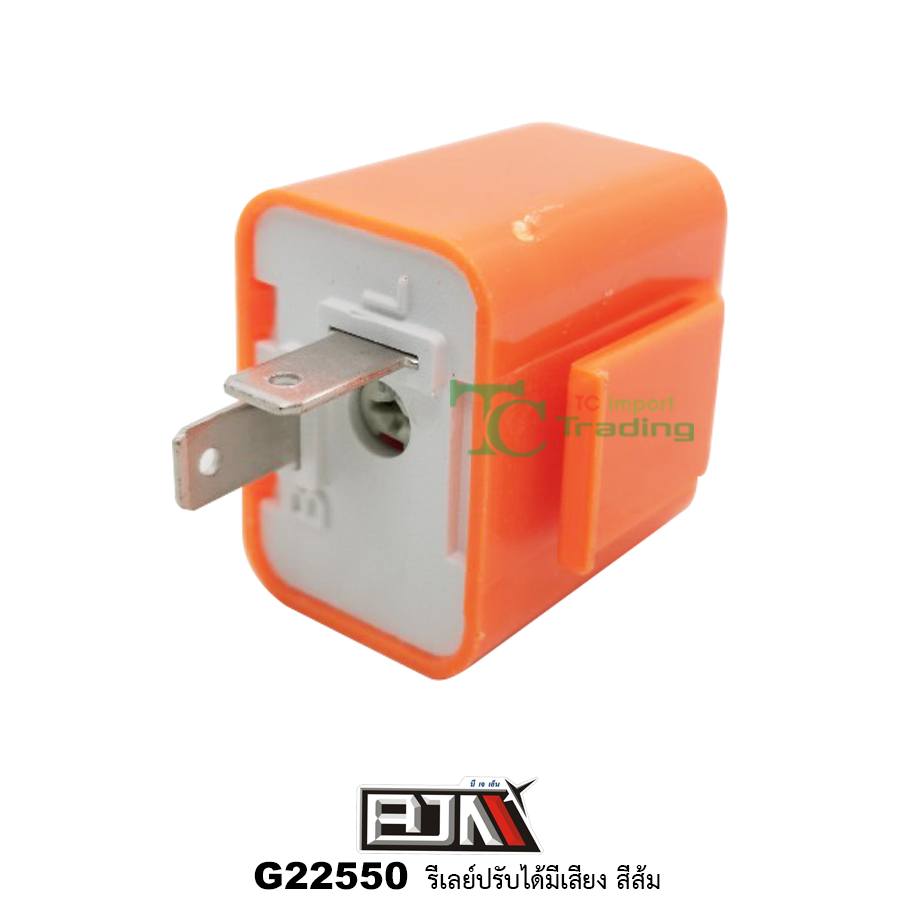 G22553 รีเลย์ปรับได้มีเสียง สีส้ม