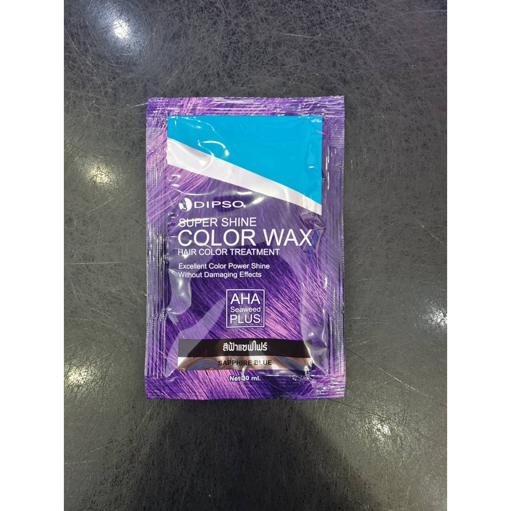 แท้พร้อมส่ง○ (ซอง30ml) Dipso Super Shine Color Wax Treatment ดิ๊พโซ่ ทรีทเม้นท์ แว็กซ์ เปลี่ยนสีผม