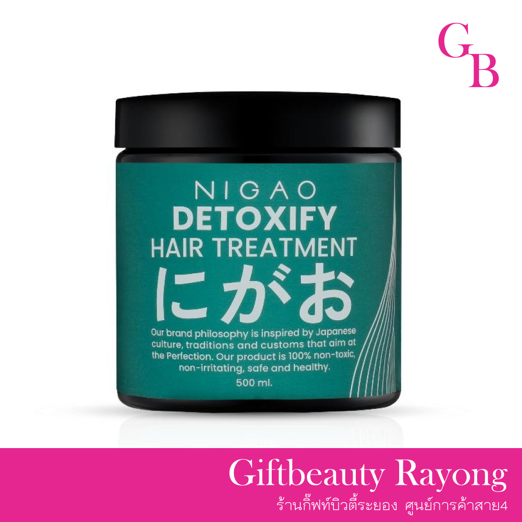 แท้พร้อมส่ง○ NIGAO Detoxify Hair Treatment 500ml ทรีทเมนท์ นิกาโอะ ดีทอคซิไฟ แฮร์ ทรีทเม้นท์