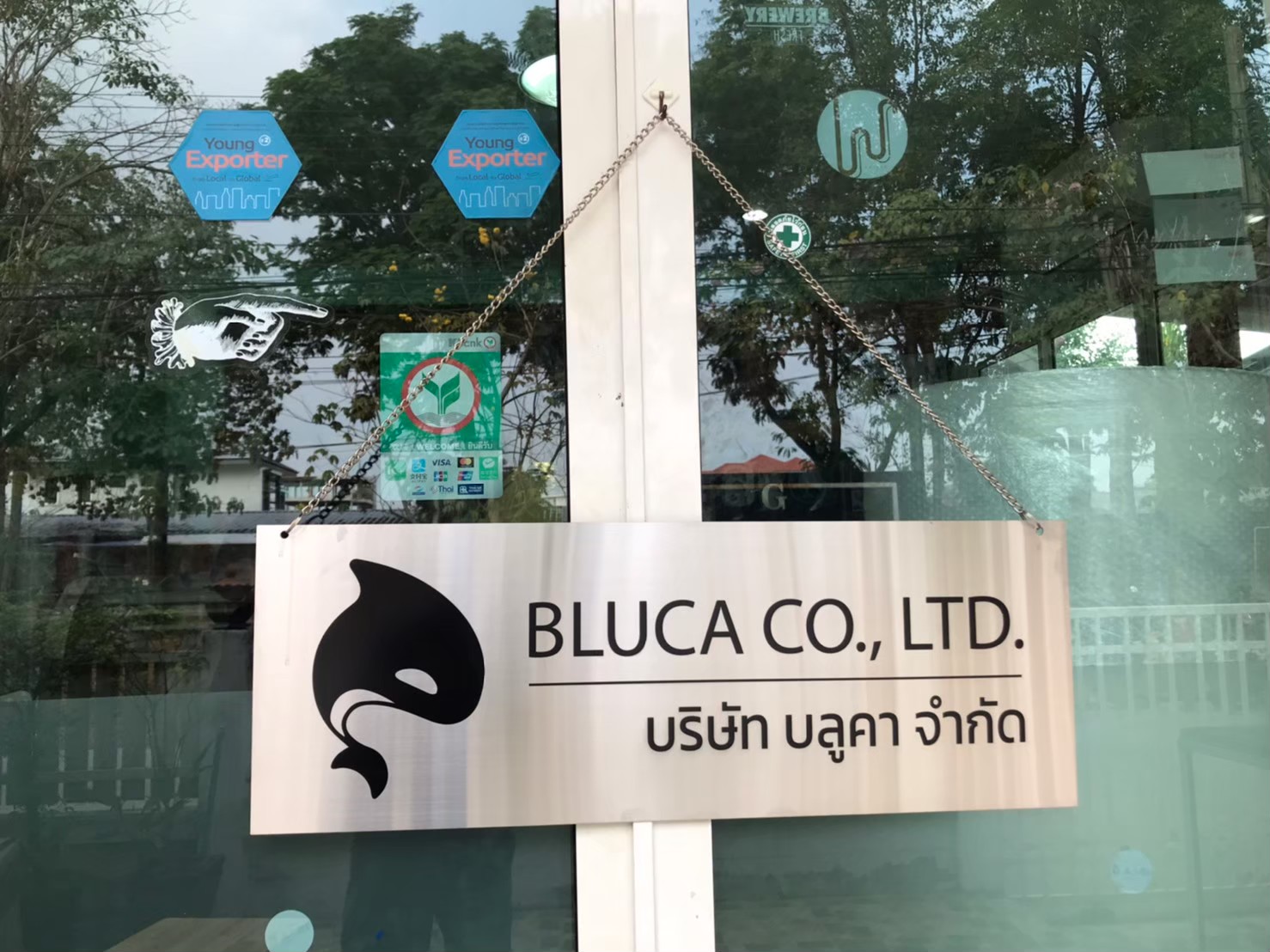 ป้ายสกีน