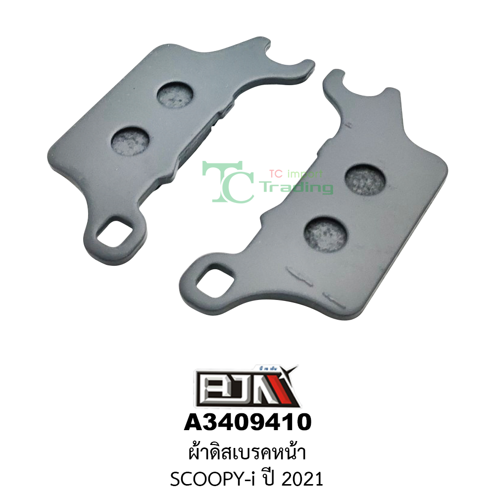 [BJN บีเจเอ็น] A3409410 ผ้าดิสเบรคหน้า SCOOPY-i ปี 2021