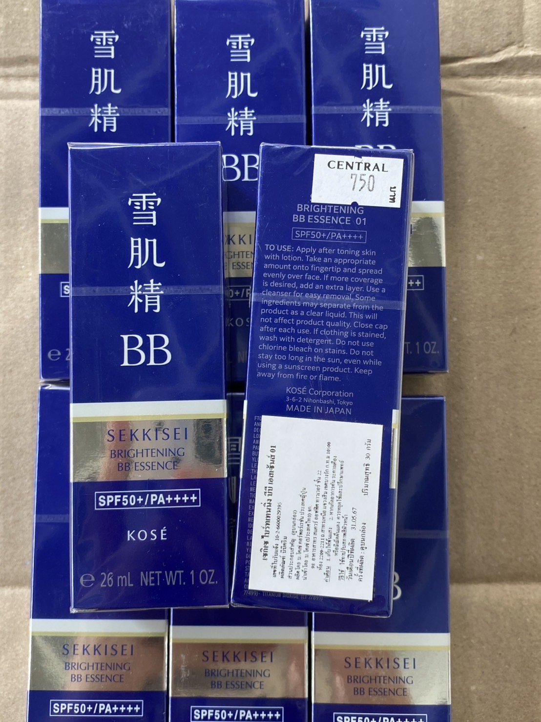 Kose Sekkisei Brightening BB Essence SPF50+ / PA++++ 30g. บีบีครีมผิวโกลว์ จากโคเซ่ (1หลอด)