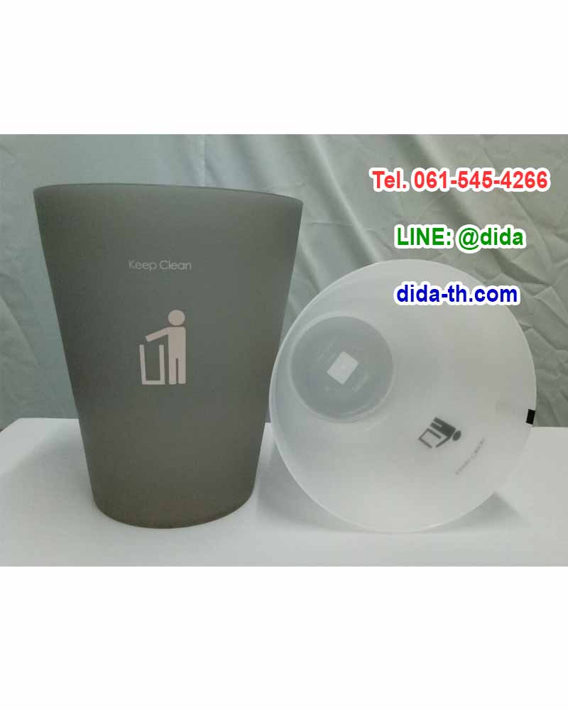 ถังขยะสวย ถังขยะพลาสติก ทรงกลม 4.5 ลิตร