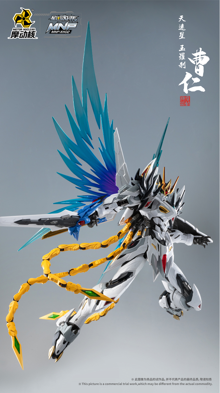 MNP-XH02 CAO REN [Motor Nuclear]