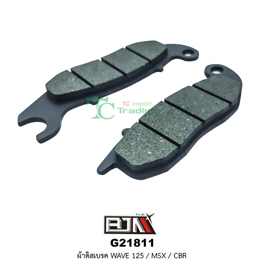 G21811 ผ้าดิสเบรค WAVE 125/MSX/CBR