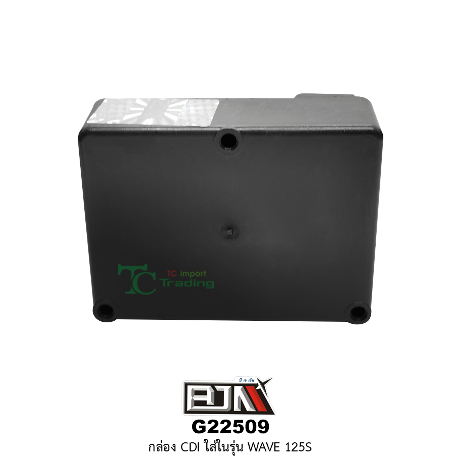 G22509 กล่องCDI-WAVE 125S [KPH]