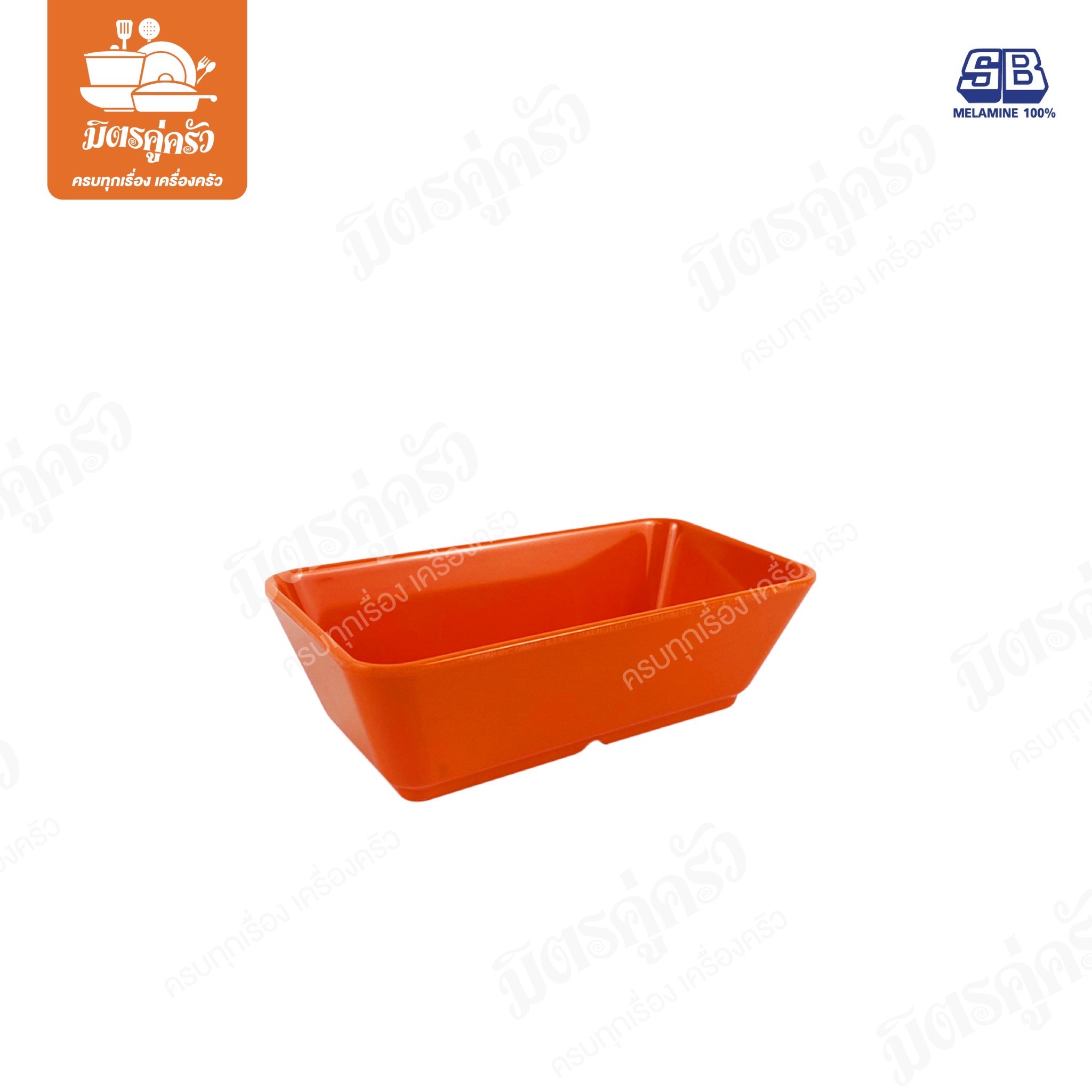 ชามเมลามีนสี่เหลี่ยม SB B989-5/2.5 (ขนาด 2.5x5 นิ้ว)