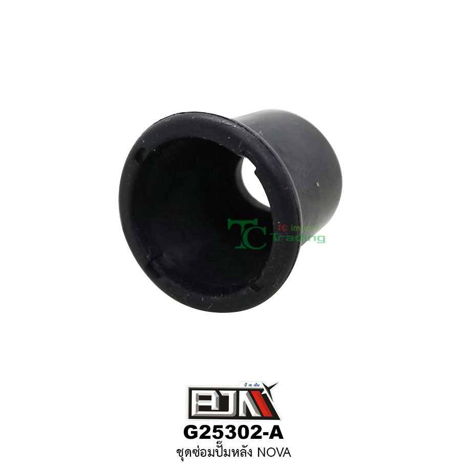 G25302-A ชุดซ่อมปั๊มหลัง NOVA